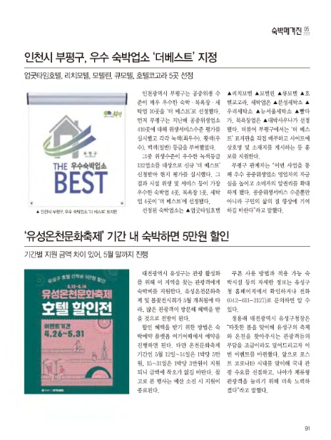 더베스트산업 이미지
