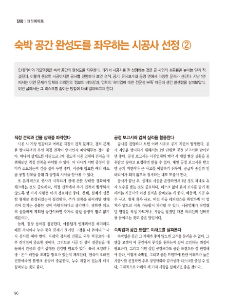 (주)크리에이트플레닝 이미지