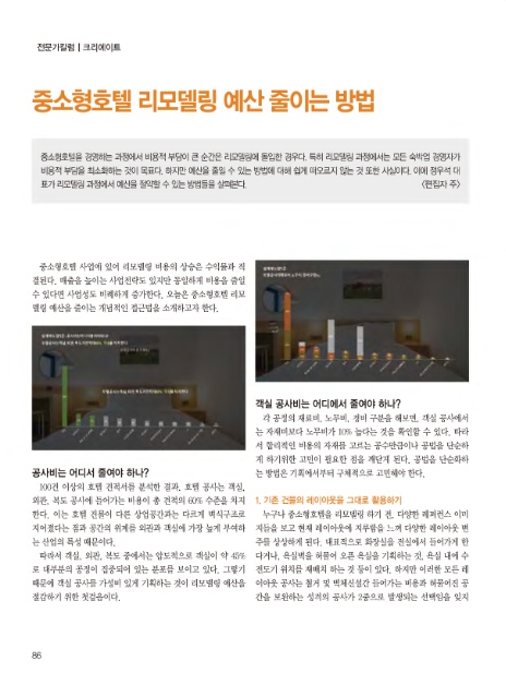 (주)크리에이트플레닝 이미지
