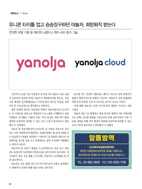 희망에이치엠 이미지