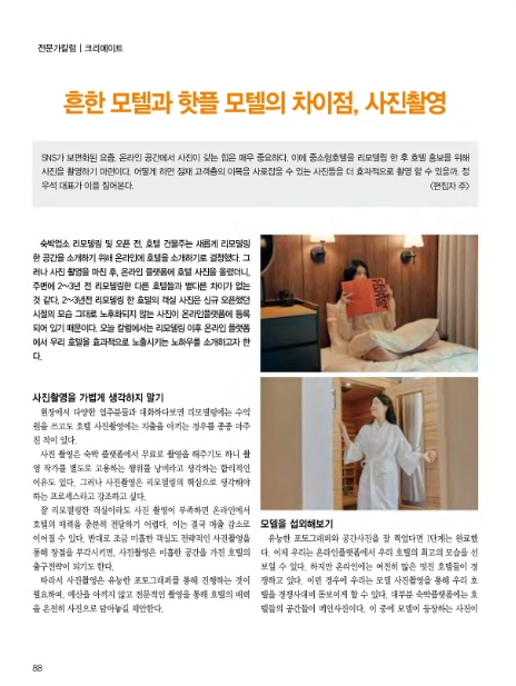 (주)크리에이트플레닝 이미지