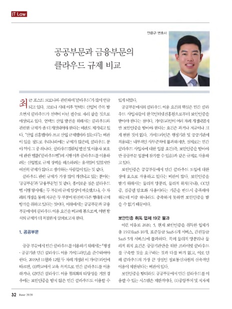 클라우드143 이미지