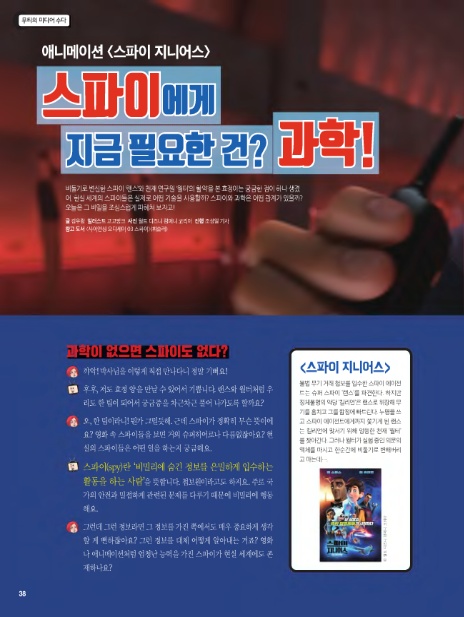 (주)무티 이미지