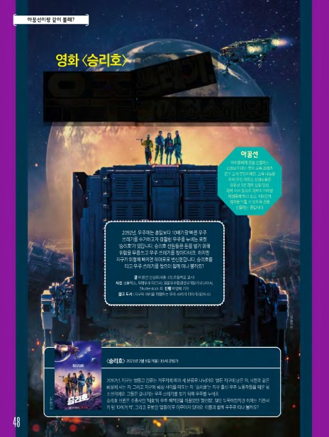 청소우등생 이미지