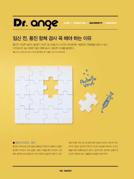 풍진하우스 이미지