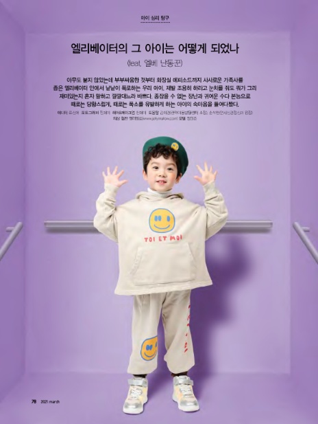 아이엘리베이터(주) 이미지