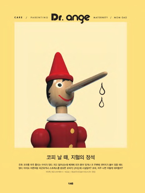 (주)정석건강 이미지