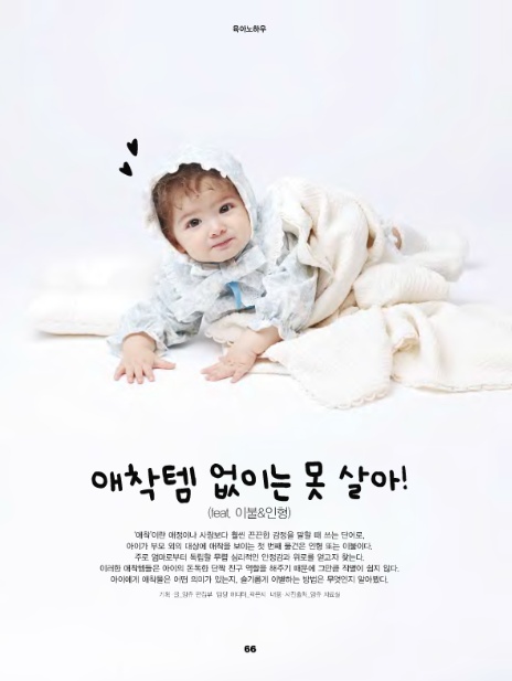 (주)이템하우스 이미지