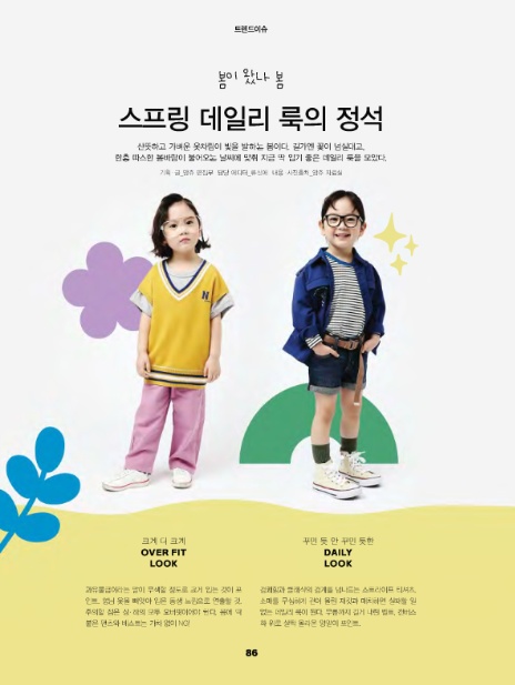 (주)정석건강 이미지