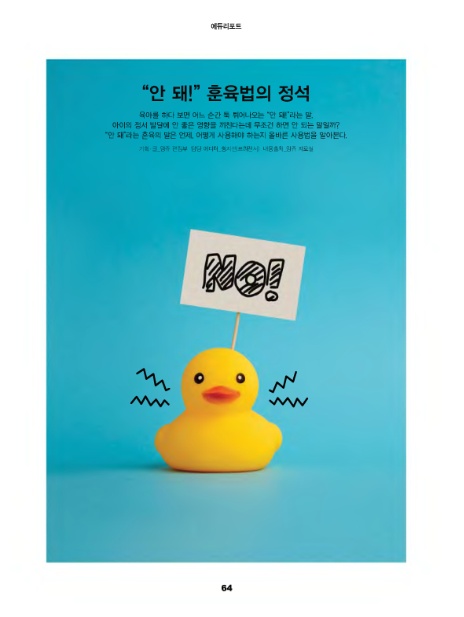 (주)정석건강 이미지