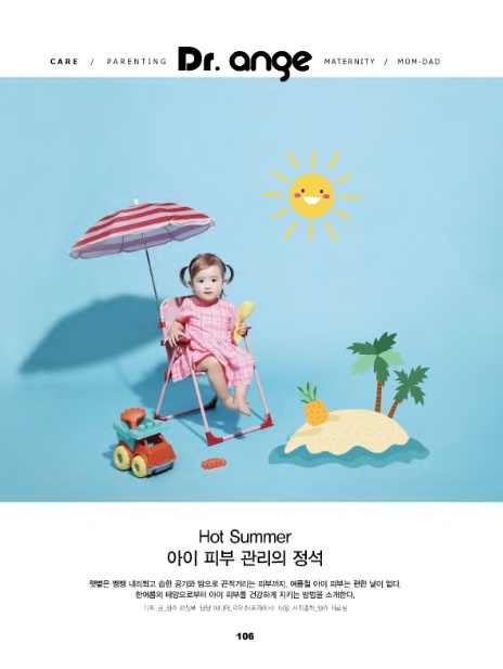 (주)정석건강 이미지