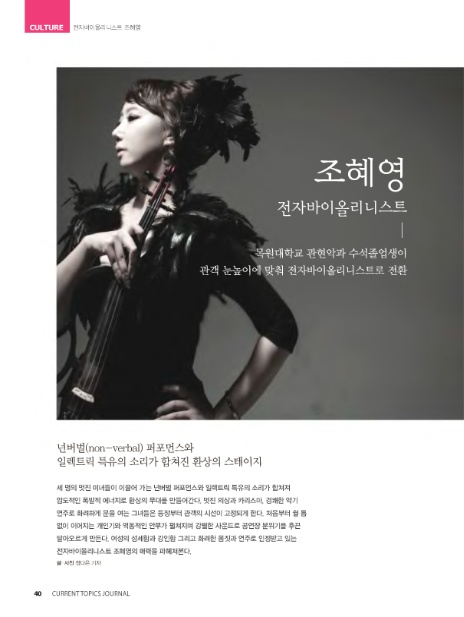 청풍전자 이미지