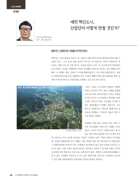 청풍산업 이미지