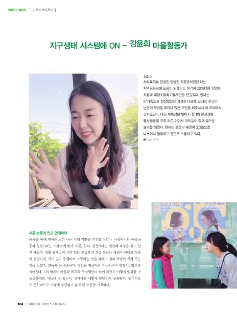 청풍시스템 이미지