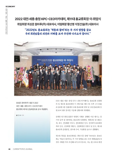 청풍건설(주) 이미지