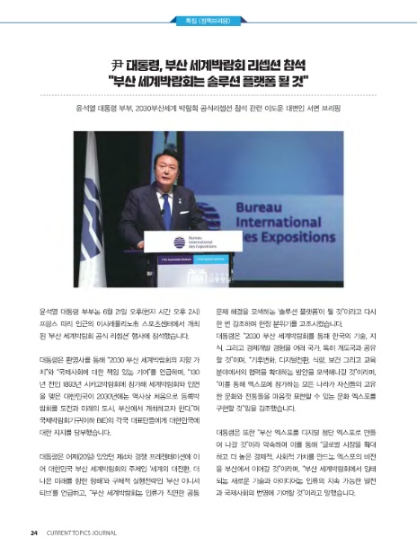 청풍솔루션 이미지