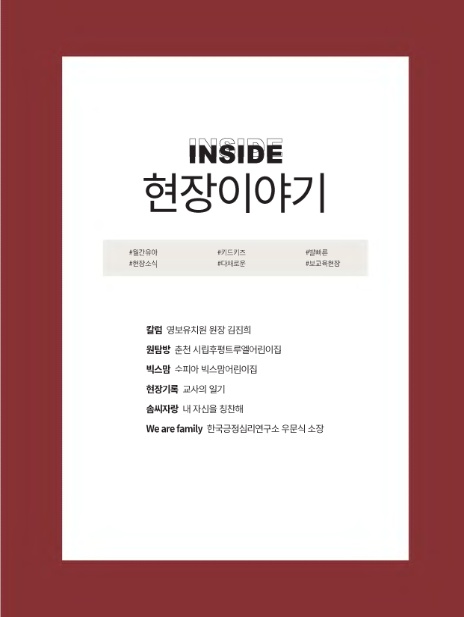 영보 이미지