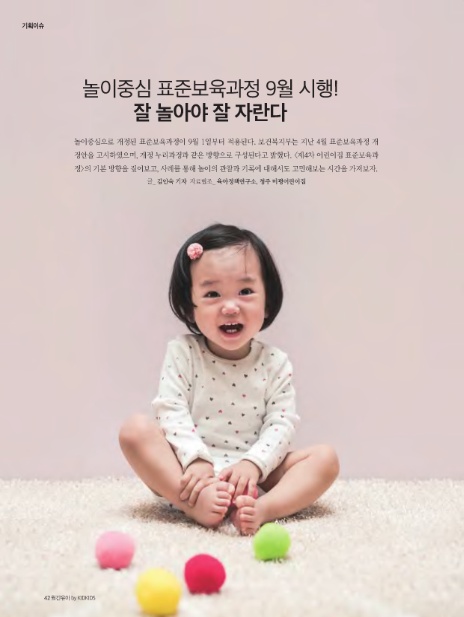 이케이기획 이미지