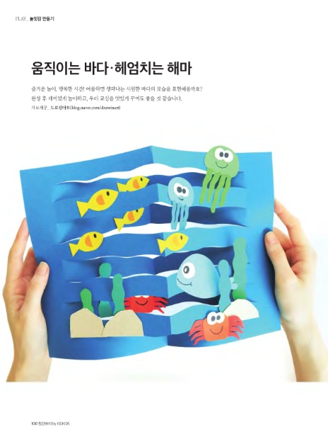 주식회사해마 이미지