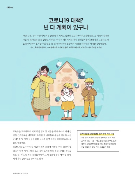 이케이기획 이미지