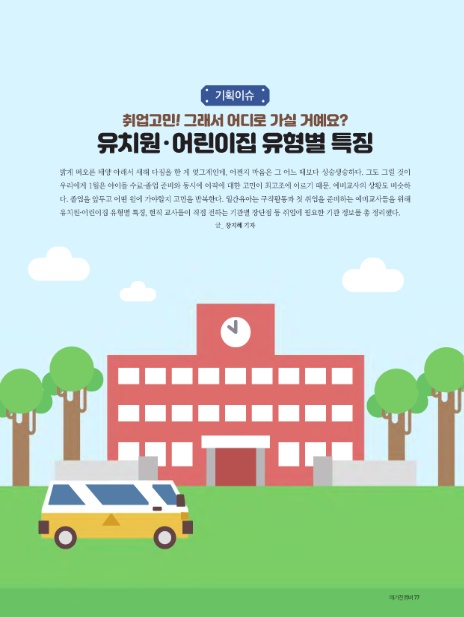 이케이기획 이미지