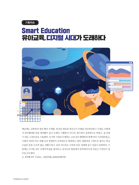 이케이기획 이미지