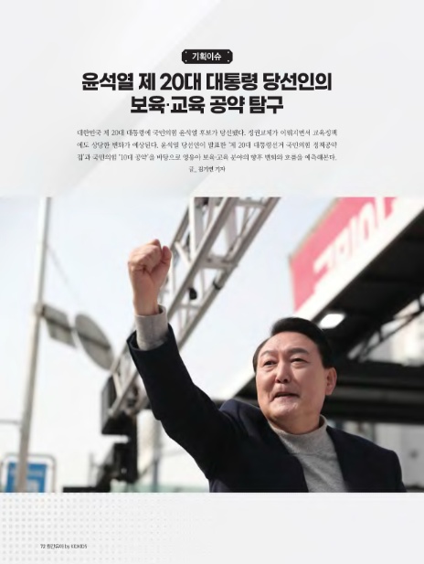 이케이기획 이미지