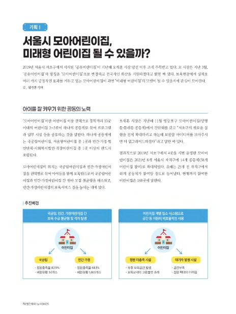 이케이기획 이미지
