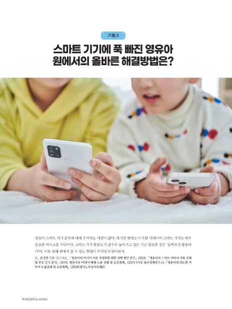 이케이기획 이미지
