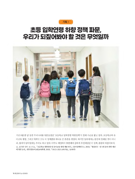 이케이기획 이미지