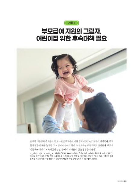 이케이기획 이미지