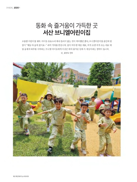 브니엘어린이집 이미지