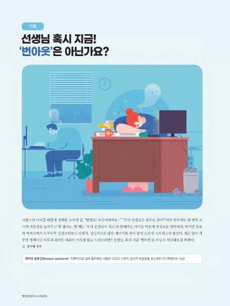 이케이기획 이미지
