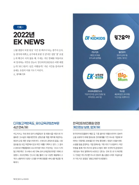 이케이기획 이미지