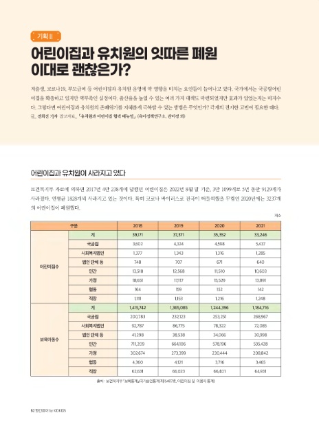 이케이기획 이미지