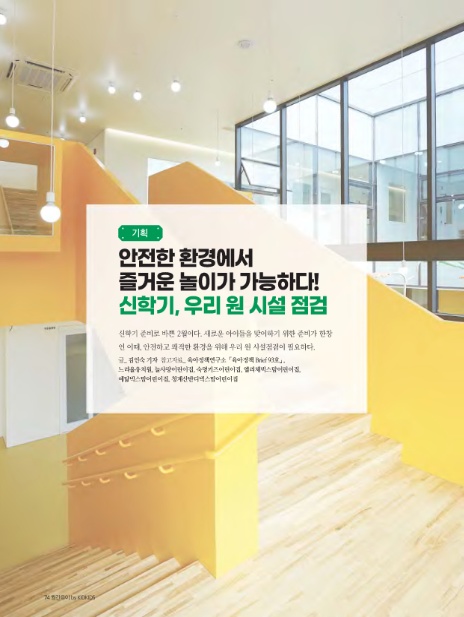 이케이기획 이미지