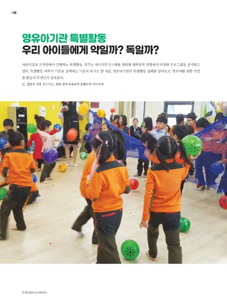 이케이기획 이미지