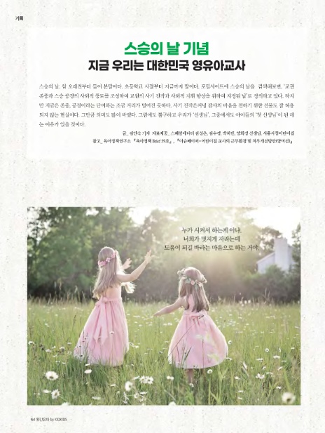 이케이기획 이미지