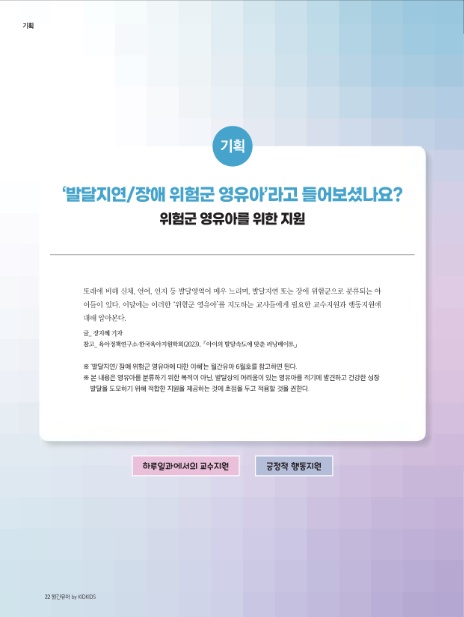 이케이기획 이미지