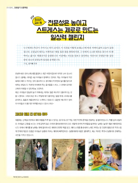 주식회사 갓생 이미지