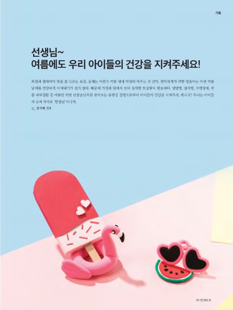 이케이기획 이미지