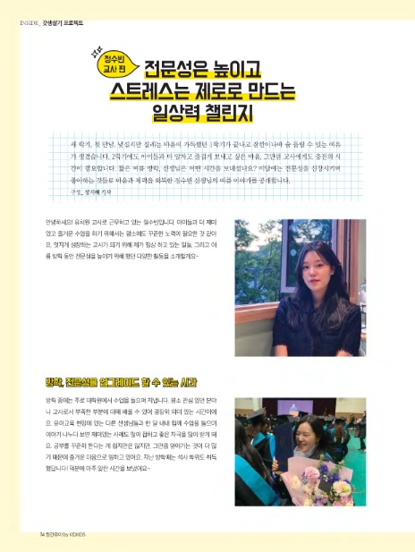 주식회사 갓생 이미지
