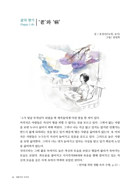 재단법인 대승불교 양우회유지재단 이미지