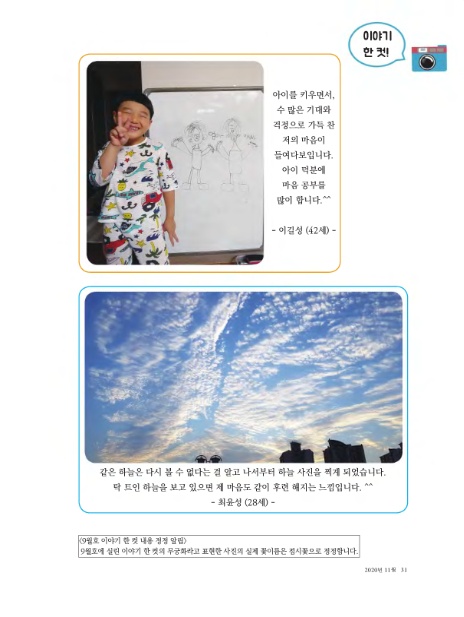 재단법인 대승불교 양우회유지재단 이미지