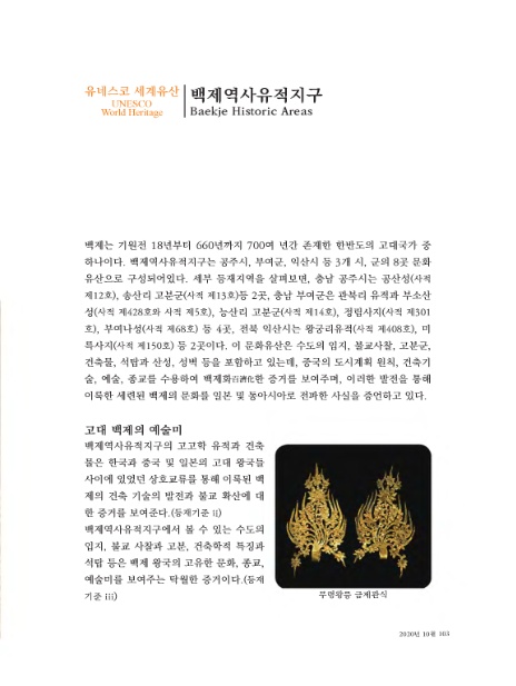 재단법인 대승불교 양우회유지재단 이미지
