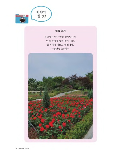 재단법인 대승불교 양우회유지재단 이미지