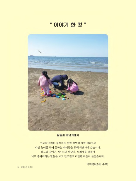 재단법인 대승불교 양우회유지재단 이미지