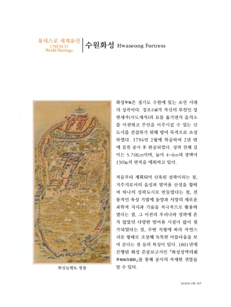 재단법인 대승불교 양우회유지재단 이미지