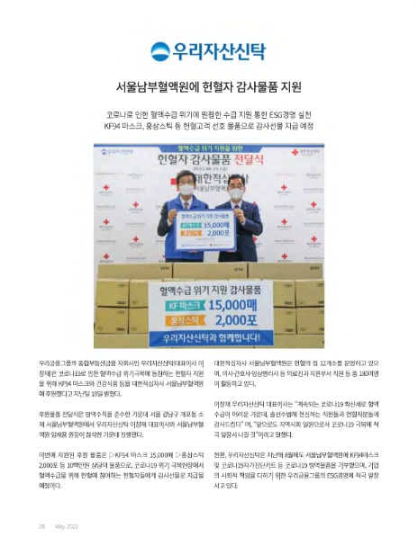 우리자산신탁(주) 이미지