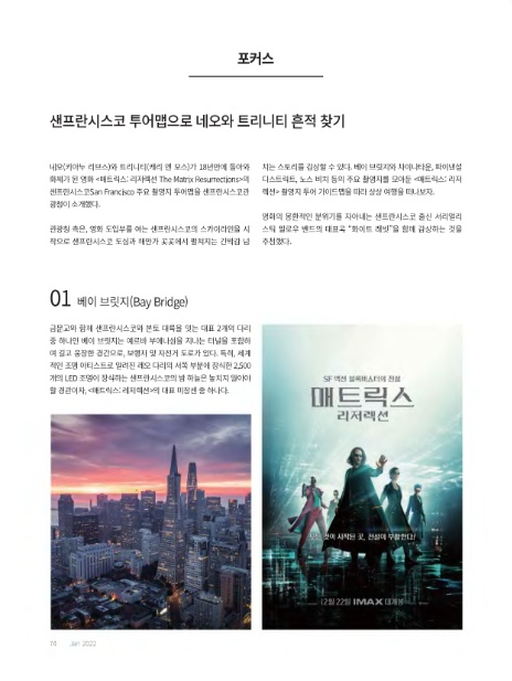 (주)네오투어 이미지